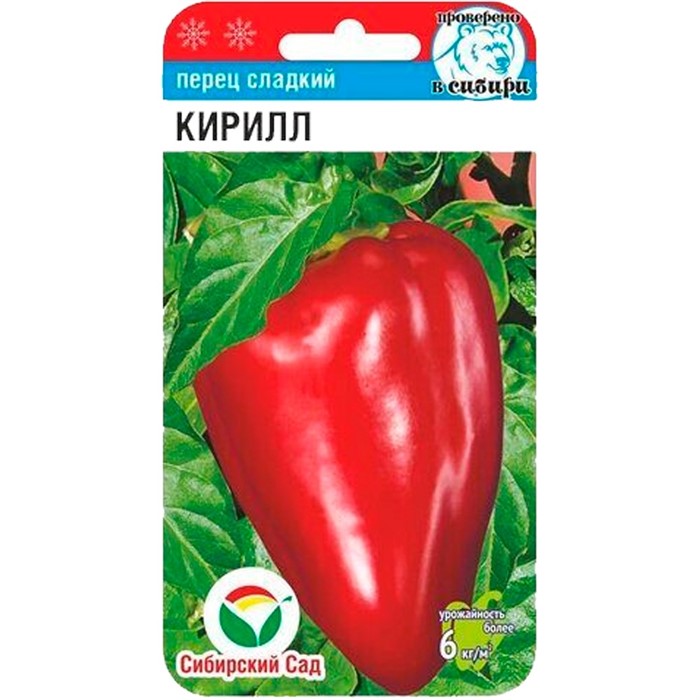 Перец Кирилл 15 шт - фото 59167