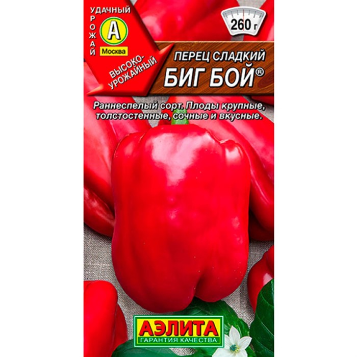 Перец Биг Бой - фото 59172