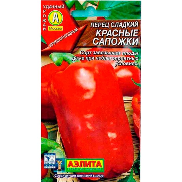 Перец Красные сапожки - фото 59280