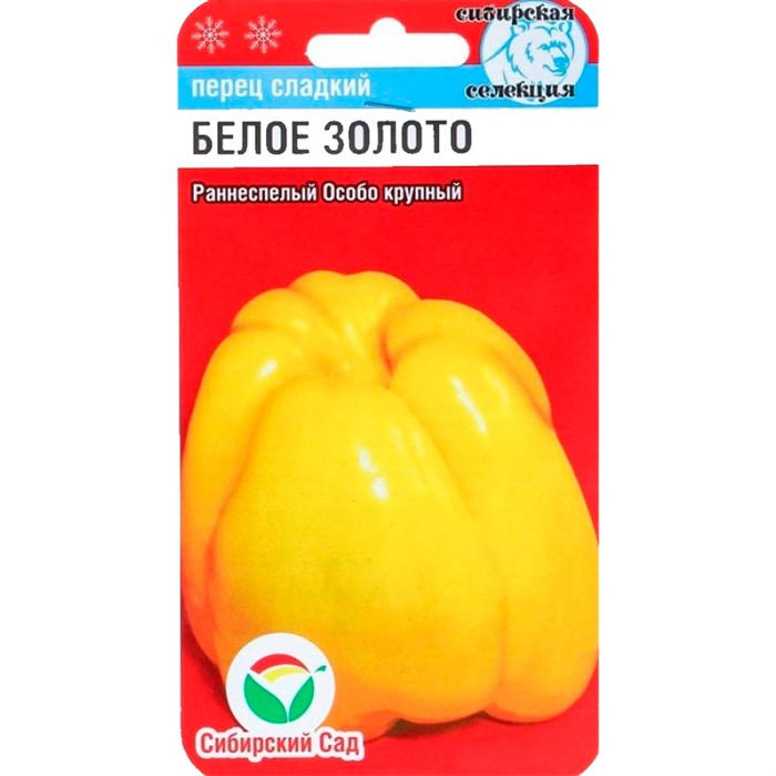 Перец Белое золото 10 шт - фото 59298