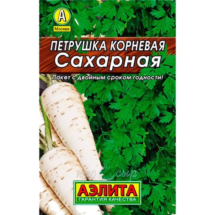 Петрушка корневая Сахарная Лидер - фото 59424
