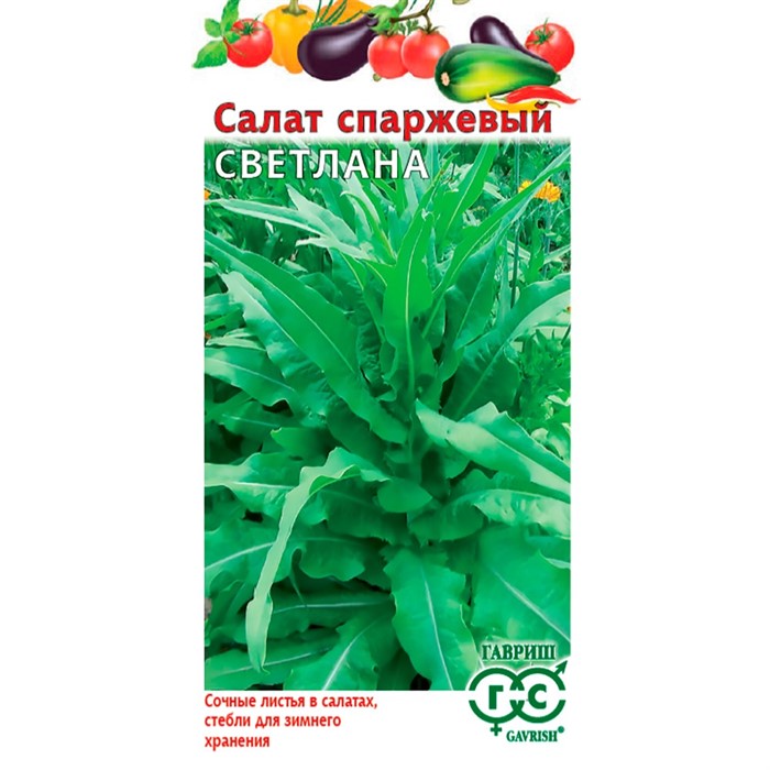 Салат Светлана 0,5г - фото 59461
