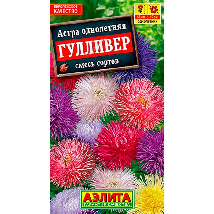 Астра Гулливер смесь - фото 60159