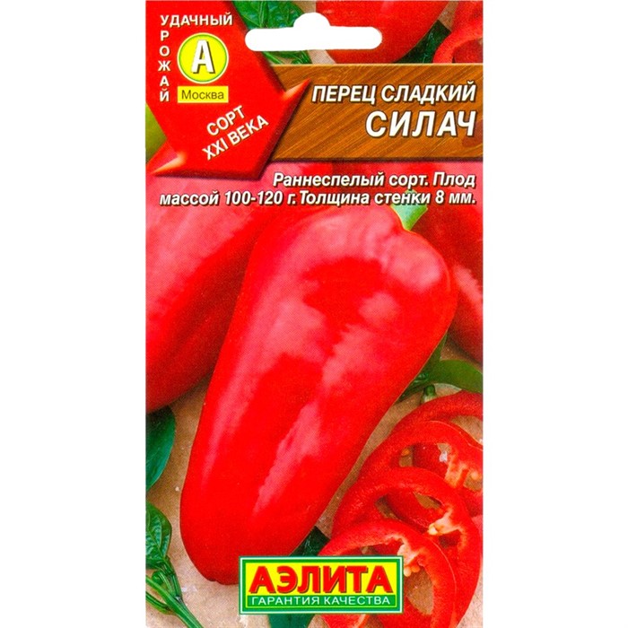 Перец Силач - фото 61052