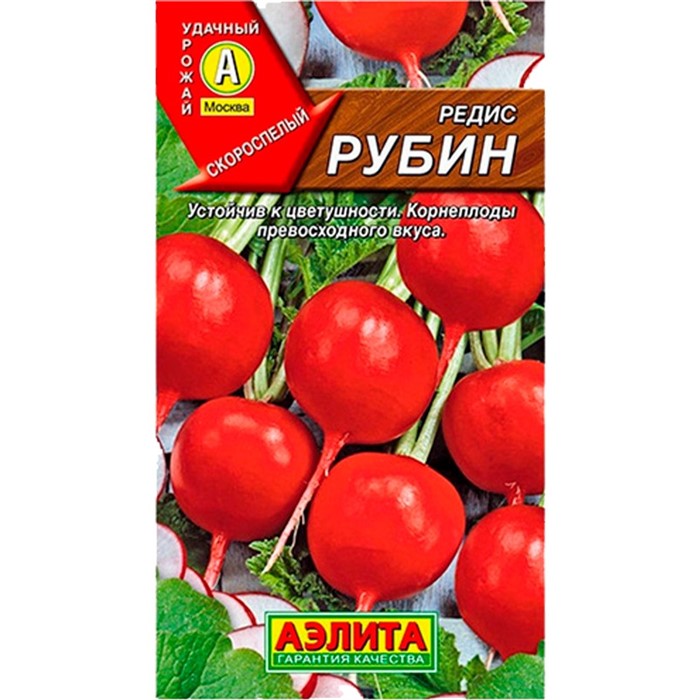 Редис Рубин Лидер - фото 61197