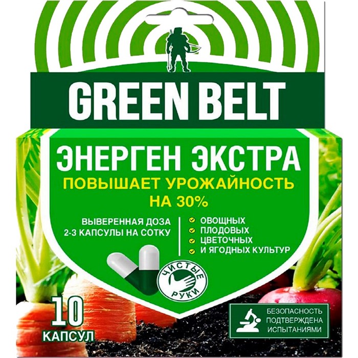 Энерген Эстра 10 капсул повышение урожайности - фото 61607