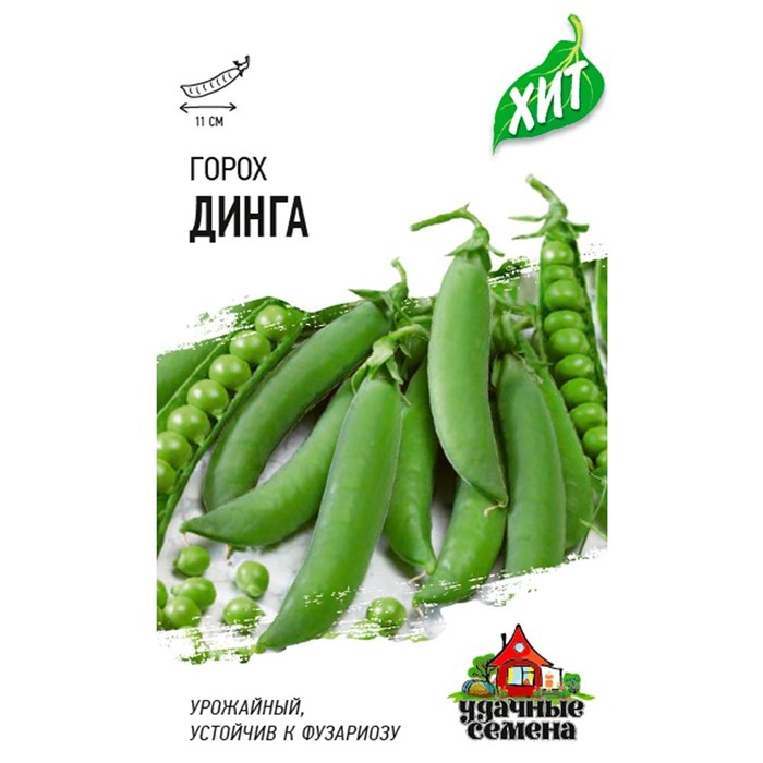 Горох Динга 6г ХИТ - фото 62118