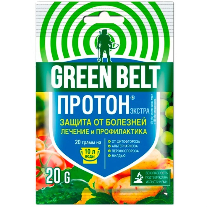 Протон Экстра 20г от болезней растений - фото 62979