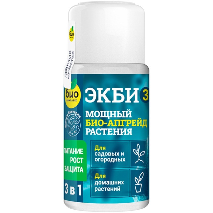 Удобрение БИО-комплекс ЭКБИ 3 для садовых, огородных и домашних растений 50мл - фото 63640