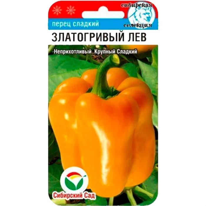 Перец Златогривый лев 15шт - фото 64438