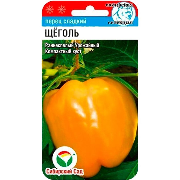 Перец Щеголь 15 шт - фото 64648