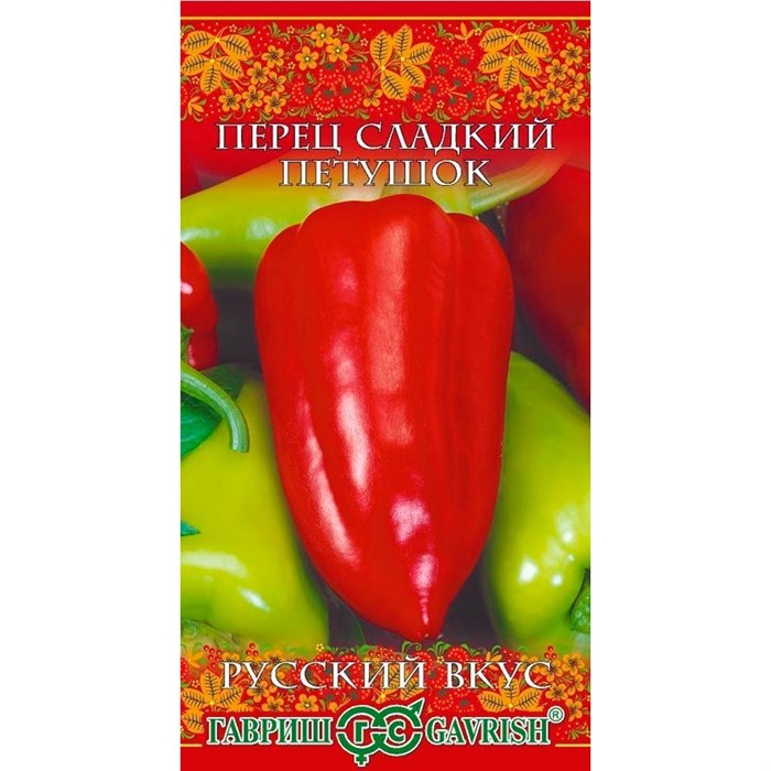 Перец Петушок 0,2г - фото 64914