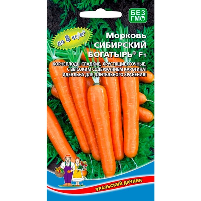 Морковь Сибирский богатырь F1 - фото 66176