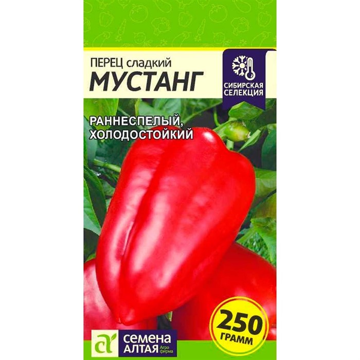 Перец Мустанг 0,1гр - фото 66626