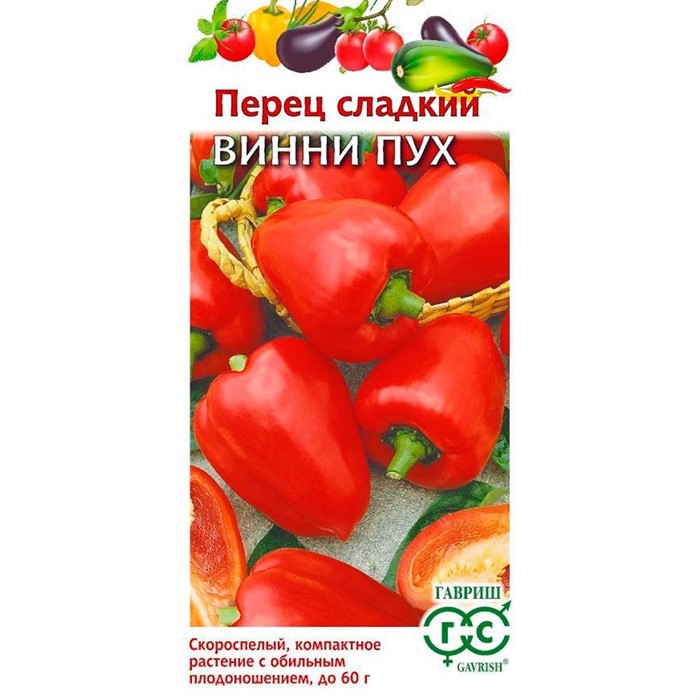 Перец Винни-Пух 0,1г - фото 66635