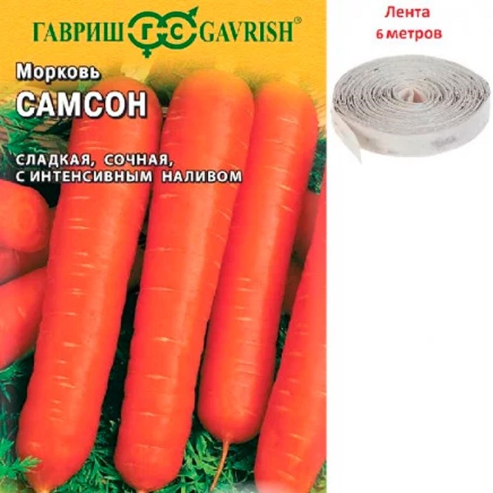Морковь Самсон 6м лента - фото 66697