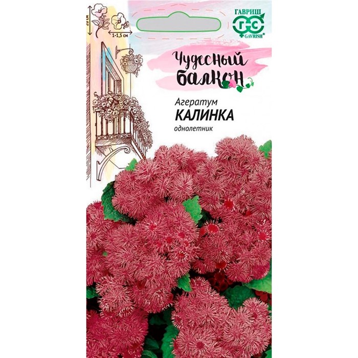 Агератум Калинка 0,05г - фото 67387