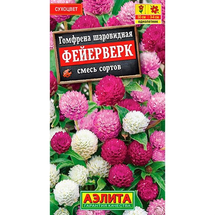 Гомфрена Фейерверк - фото 67406