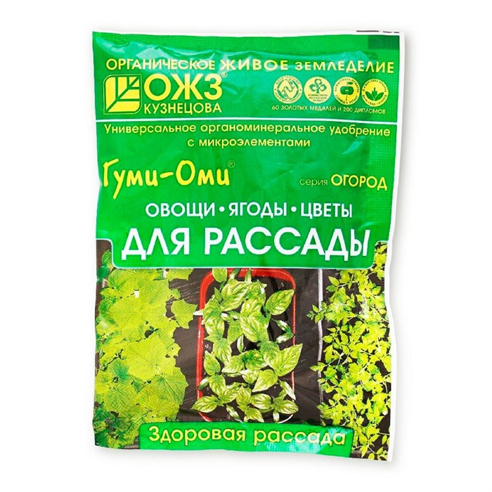 Удобрение ГУМИ-ОМИ для рассады овощей, ягод, цветов 50гр - фото 67767