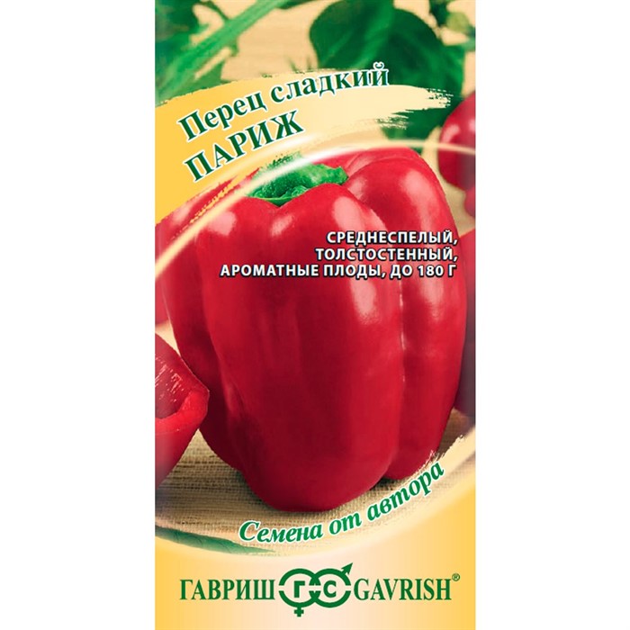 Перец Париж F1 15шт - фото 67803