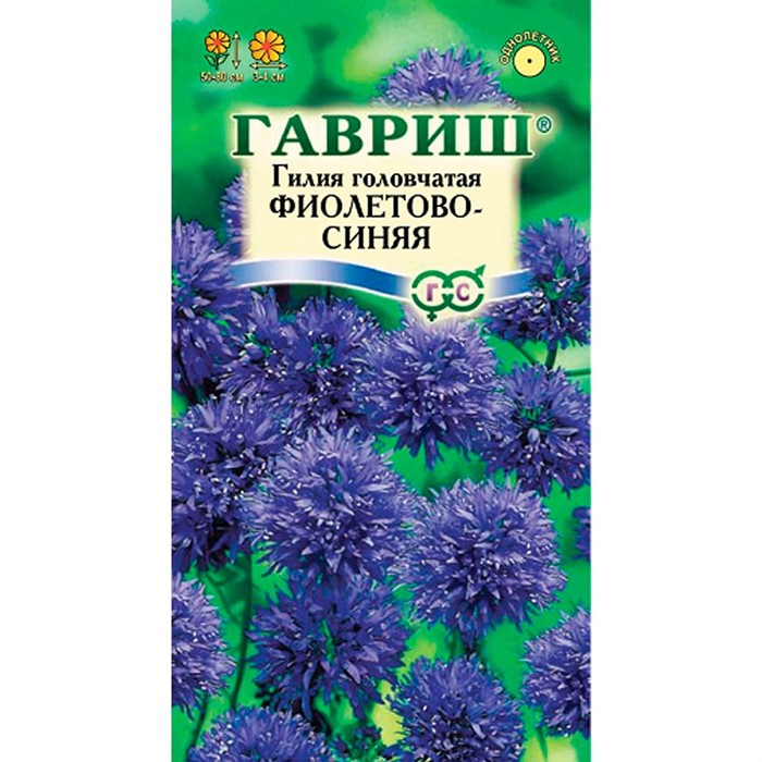 Гилия головчатая Фиолетово-синяя 0,05г - фото 69937