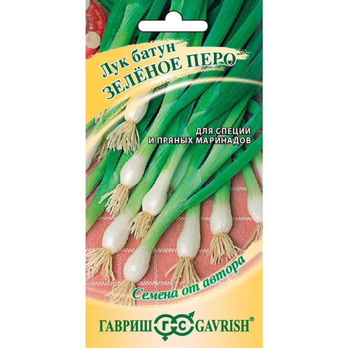 Лук на зелень Зелёное перо 0,5г - фото 69946