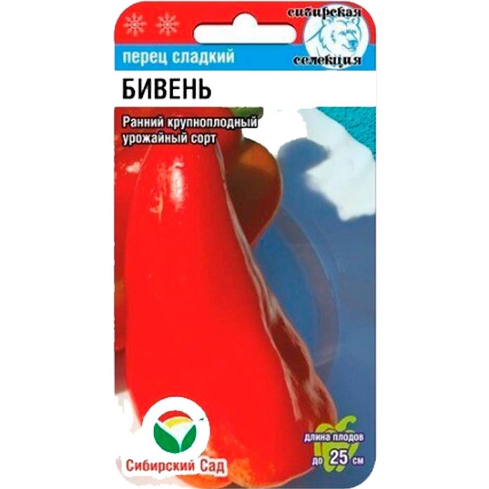 Перец Бивень 15 шт - фото 70032
