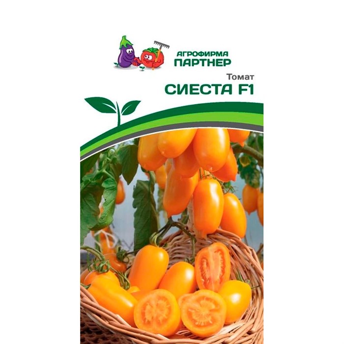 Томат Сиеста F1 0,05гр - фото 71759