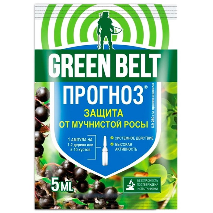 Прогноз 5мл защита и лечение болезней растений - фото 73103
