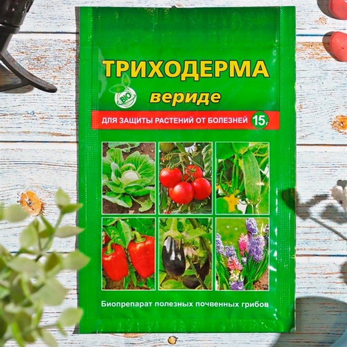 Триходерма вериде 15г защита растений от болезней - фото 73149