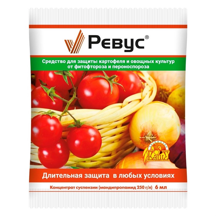 Ревус 1,5мл для защиты картофеля и овощей от болезней - фото 73161