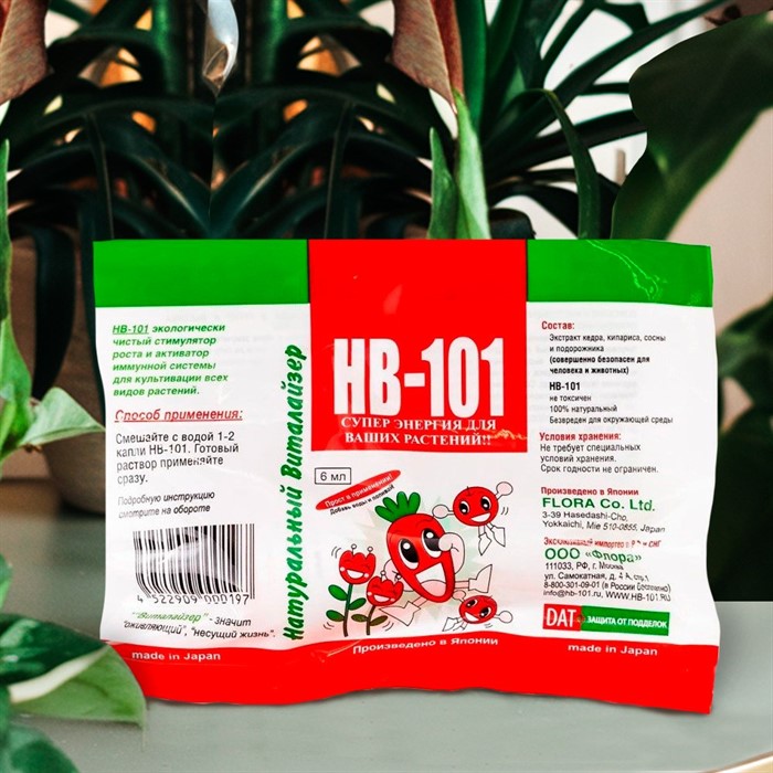 HB-101 6мл стимулятор роста - фото 73175