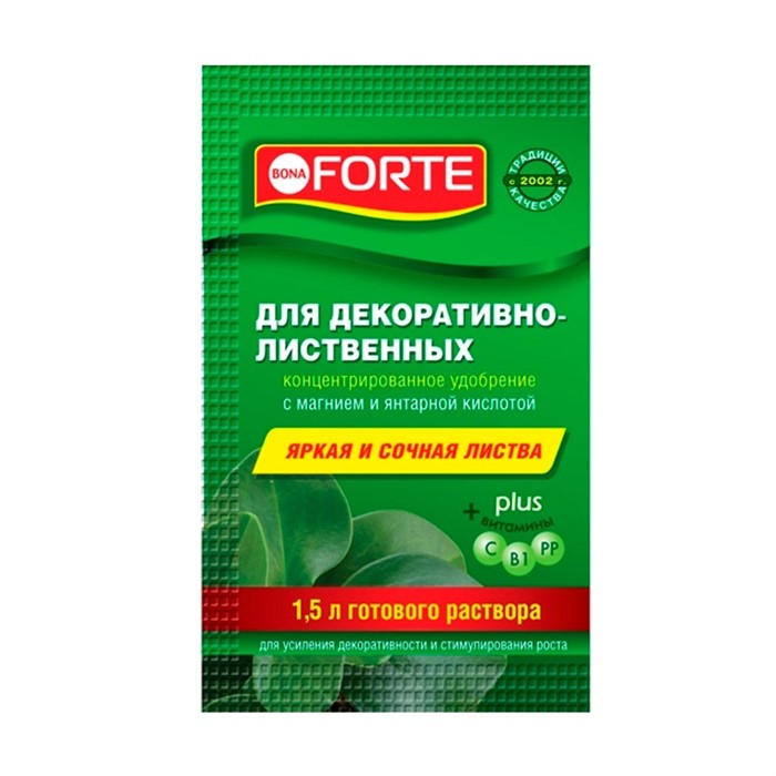 Удобрение БОНА ФОРТЕ для декоративно-лиственных 10мл красота - фото 73288