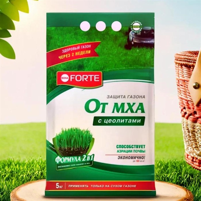 Удобрение БОНА ФОРТЕ для газона от мха 5кг - фото 73407