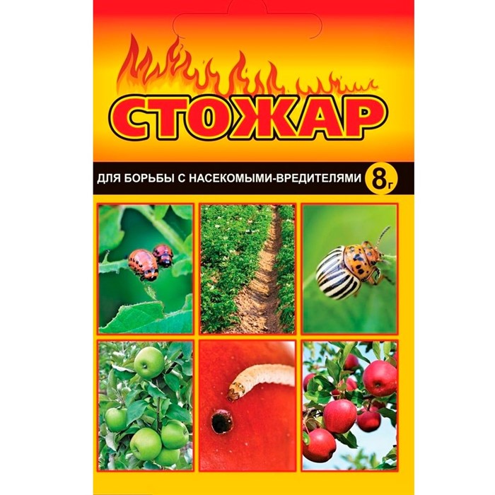Стожар 8г для борьбы с насекомыми-вредителями - фото 73464