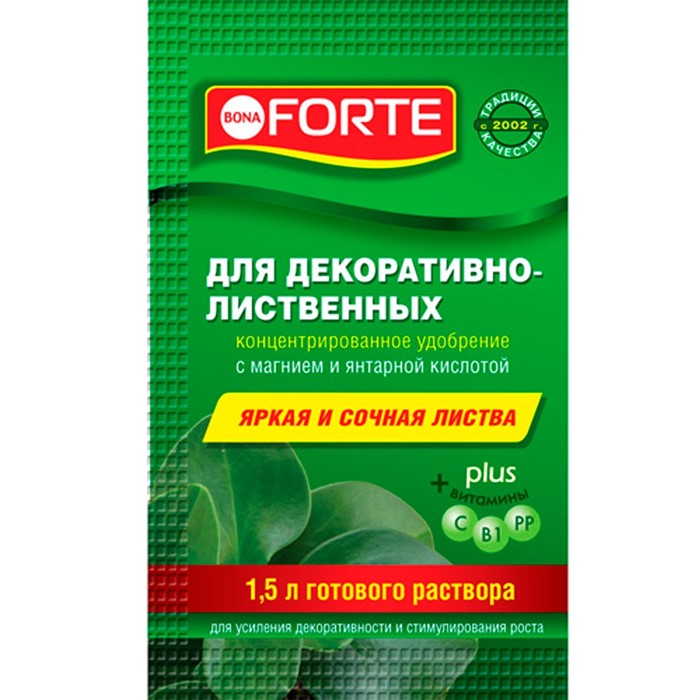 Удобрение БОНА ФОРТЕ для декоративно-лиственных 10мл здоровье - фото 73466