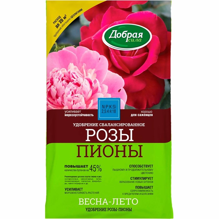 Удобрение Добрая Сила Розы, пионы 0,9кг - фото 73469