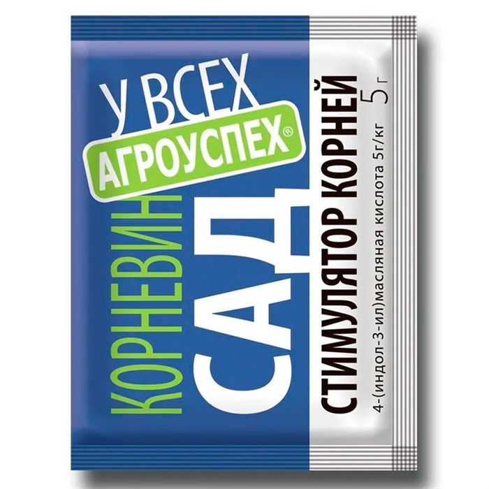 Корневин Агроуспех 5г - фото 73928
