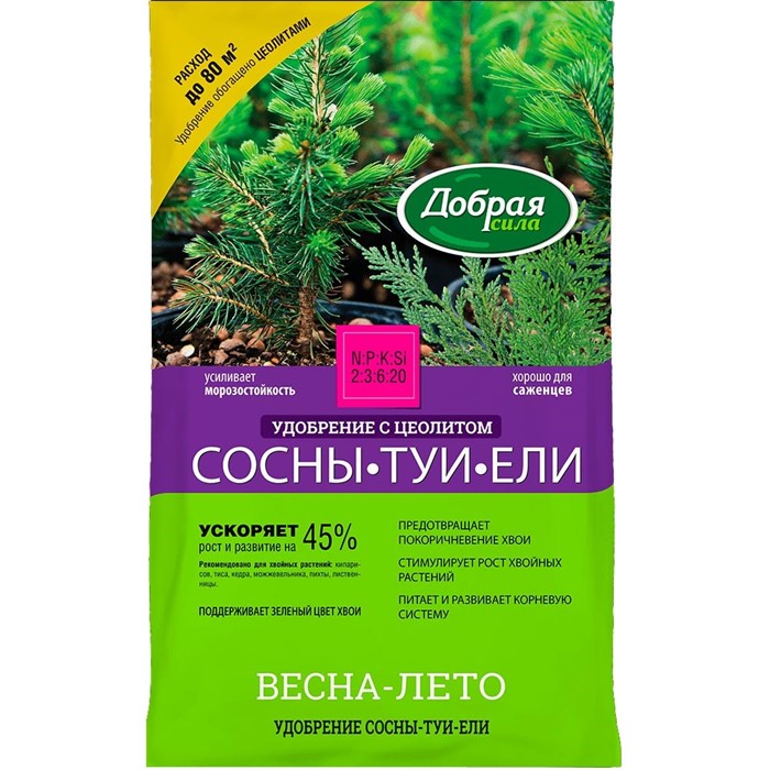Удобрение Добрая Сила Сосны, Туи, Ели 2кг - фото 74051