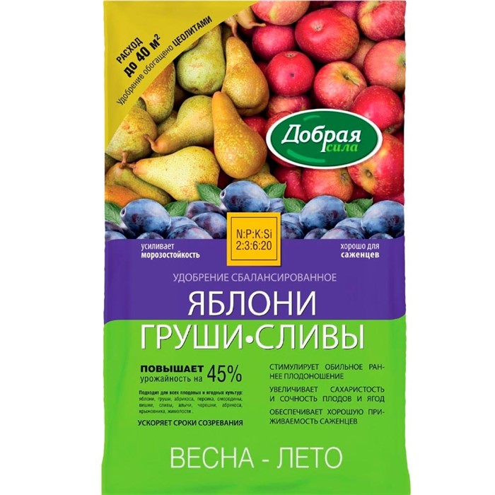 Удобрение Добрая Сила Яблони, груши и сливы 2кг - фото 74054