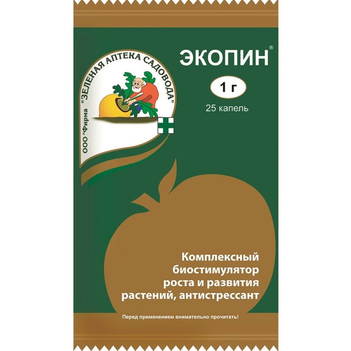 Экопин 1г стимулятор роста - фото 74607