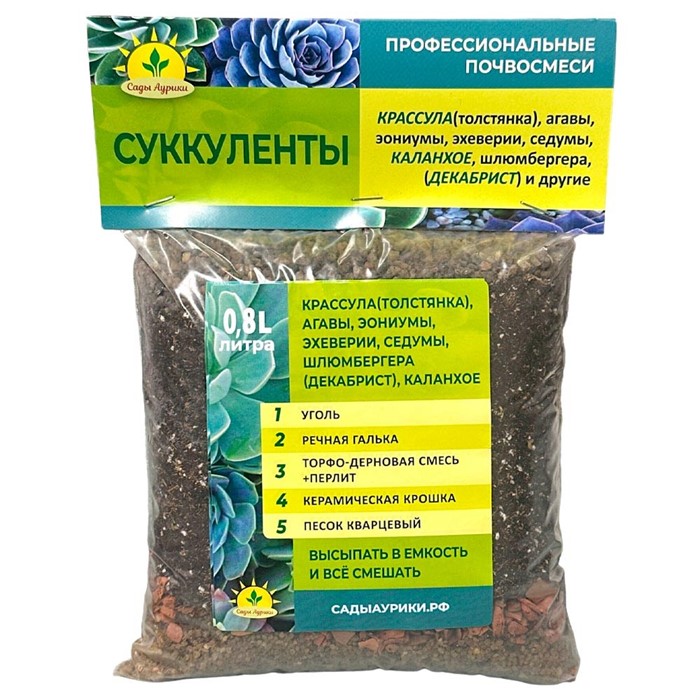 Грунт Сады Аурики Суккуленты 0,8л - фото 74899