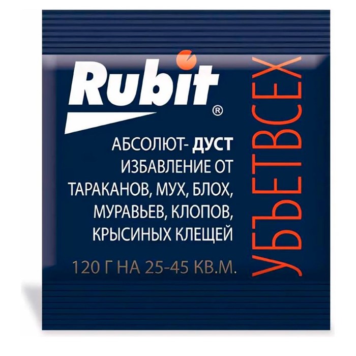 Рубит ДУСТ от бытовых насекомых абсолют пакет 120г - фото 75079