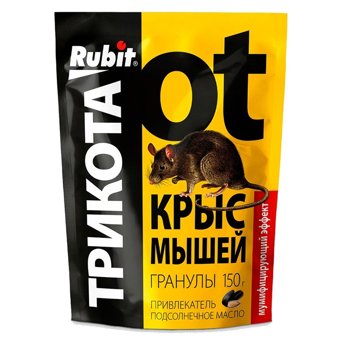 Рубит ТриКота гранулы 150г - фото 75096