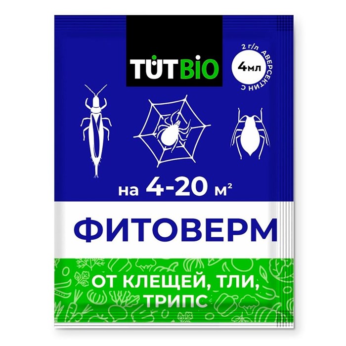 Фитоверм ТУТ БИО 4мл инсектоакарицид - фото 75102