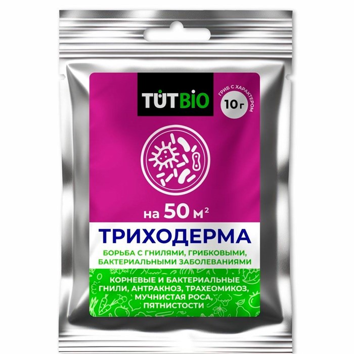 Триходерма ТУТ БИО 10г биофунгицид - фото 75103