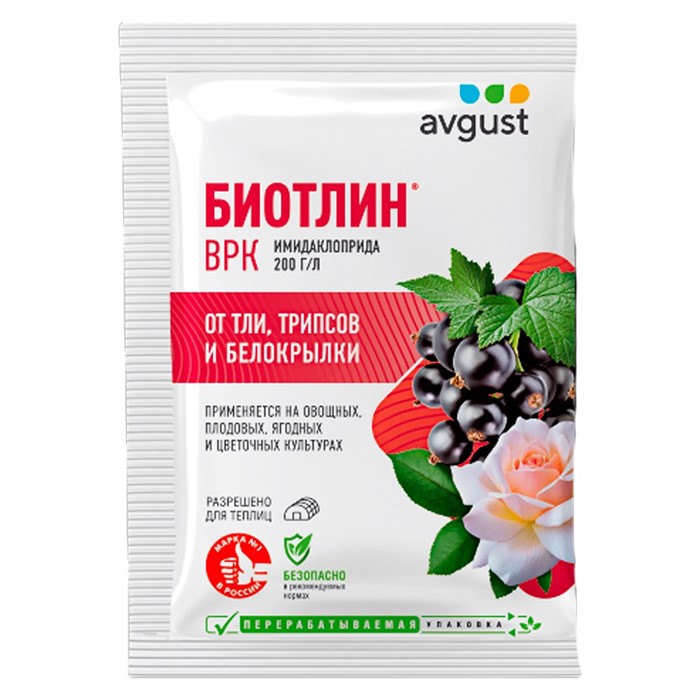 Биотлин 3мл от тли пакет - фото 75110