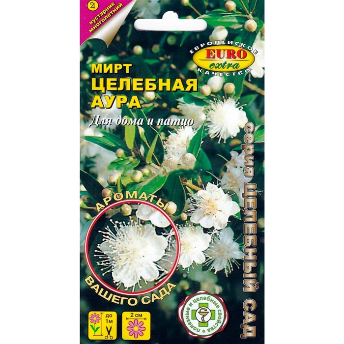 Мирт Целебная аура - фото 75642