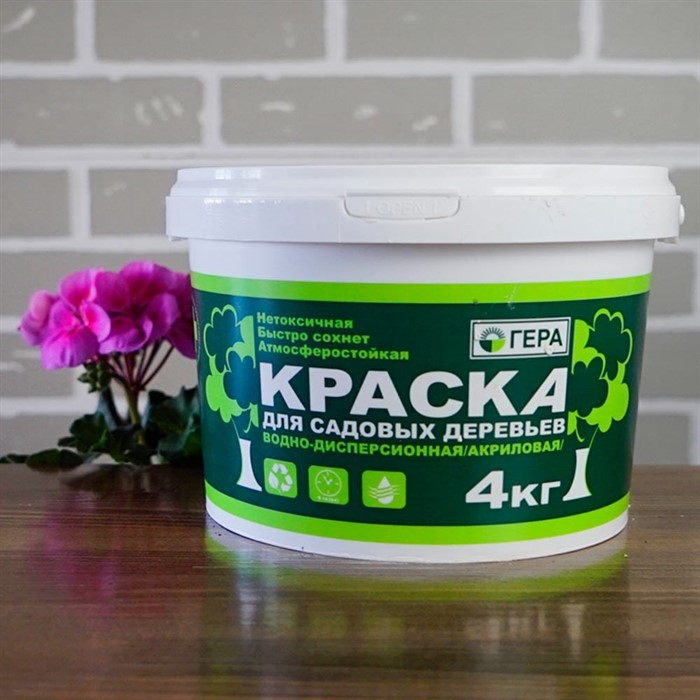 Краска для садовых деревьев 4кг ведро - фото 75684