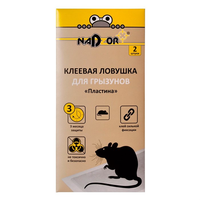 Клеевая ловушка для грызунов Пластина 2шт Nadzor - фото 76026